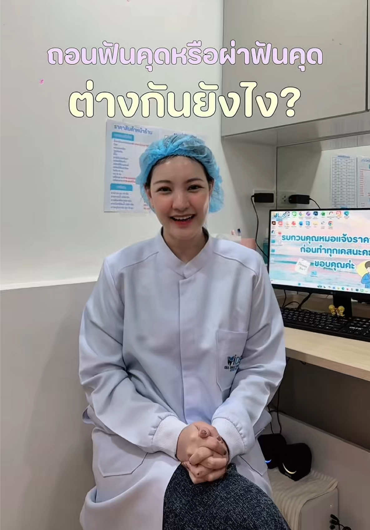 @ideasmilebu