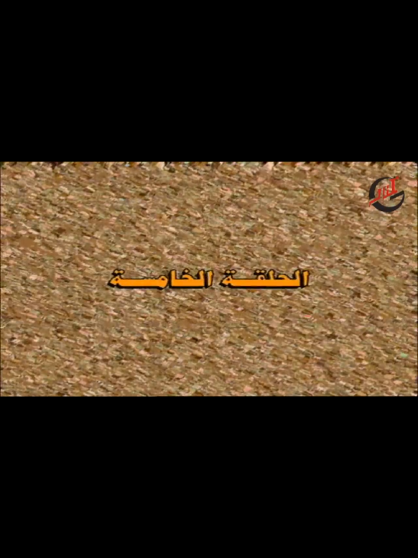 @بنت الشام 😌👑