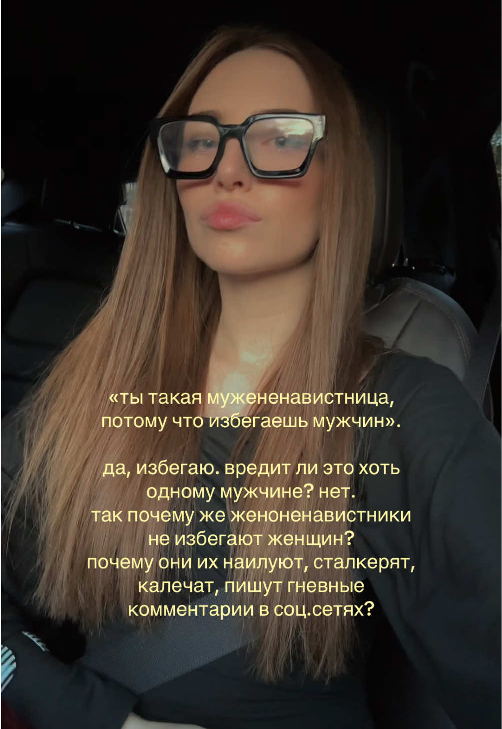 @женлова