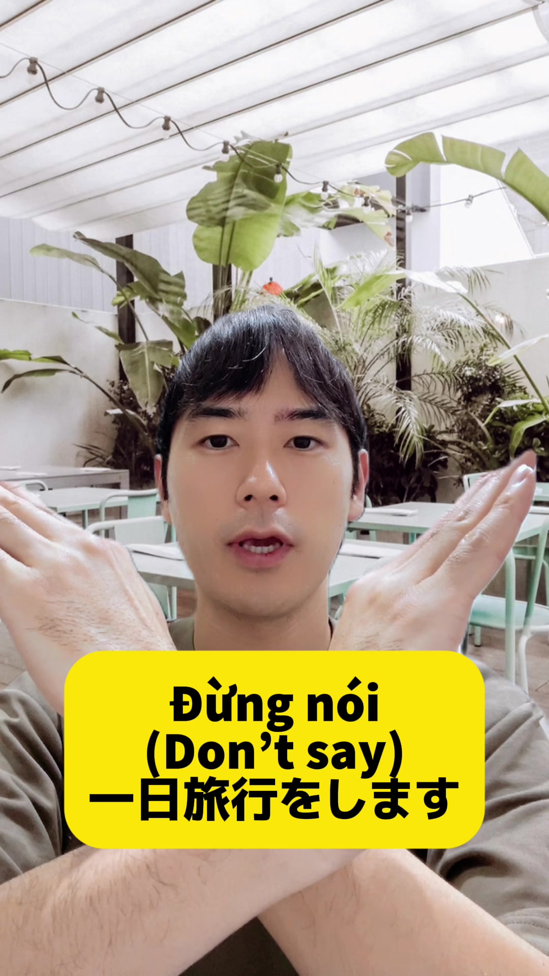 @Miu no Nihongo