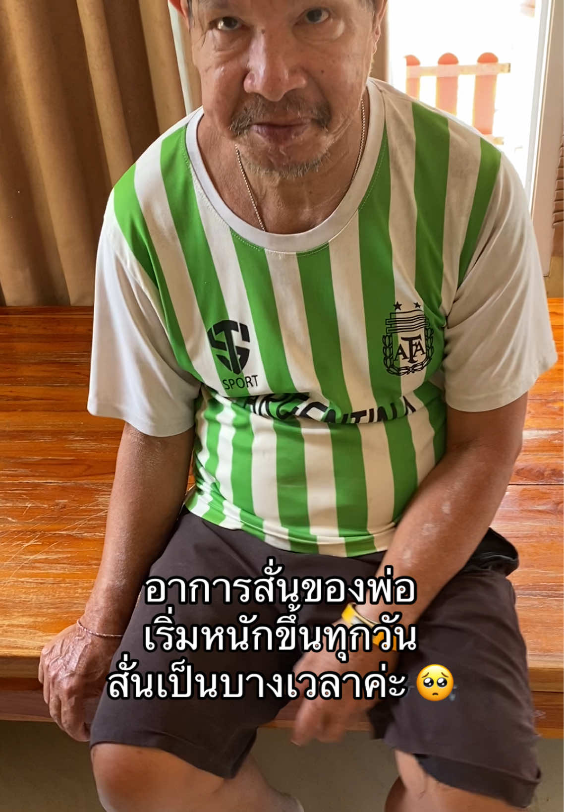 @อาเฟยค่ะ