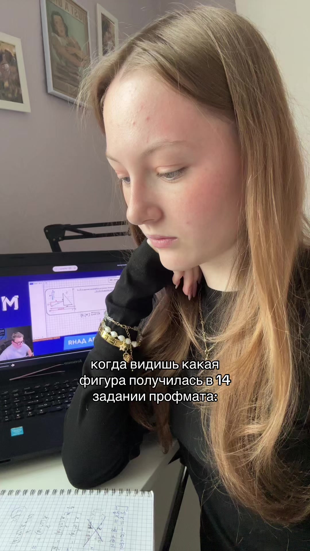 @витамина