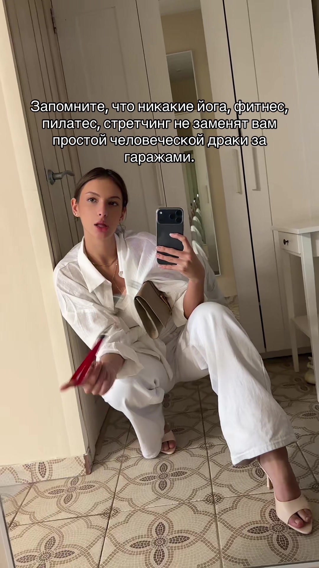 @сосиска