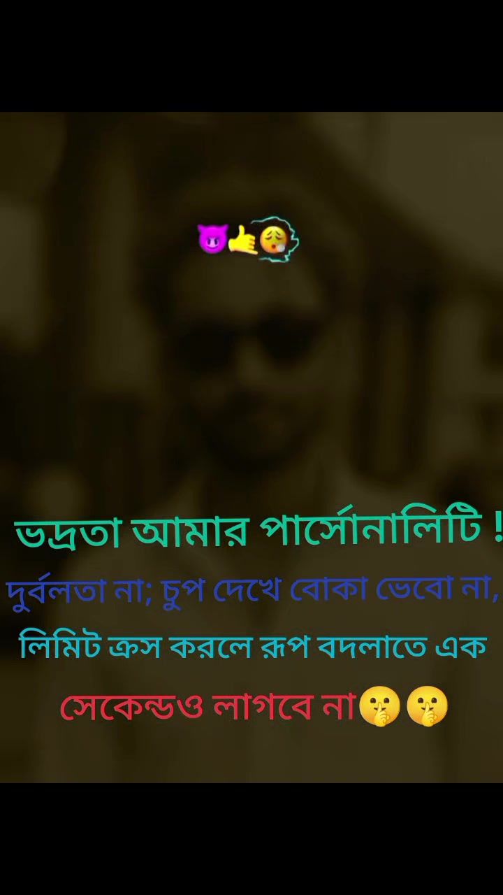 @Ovi Ghosh