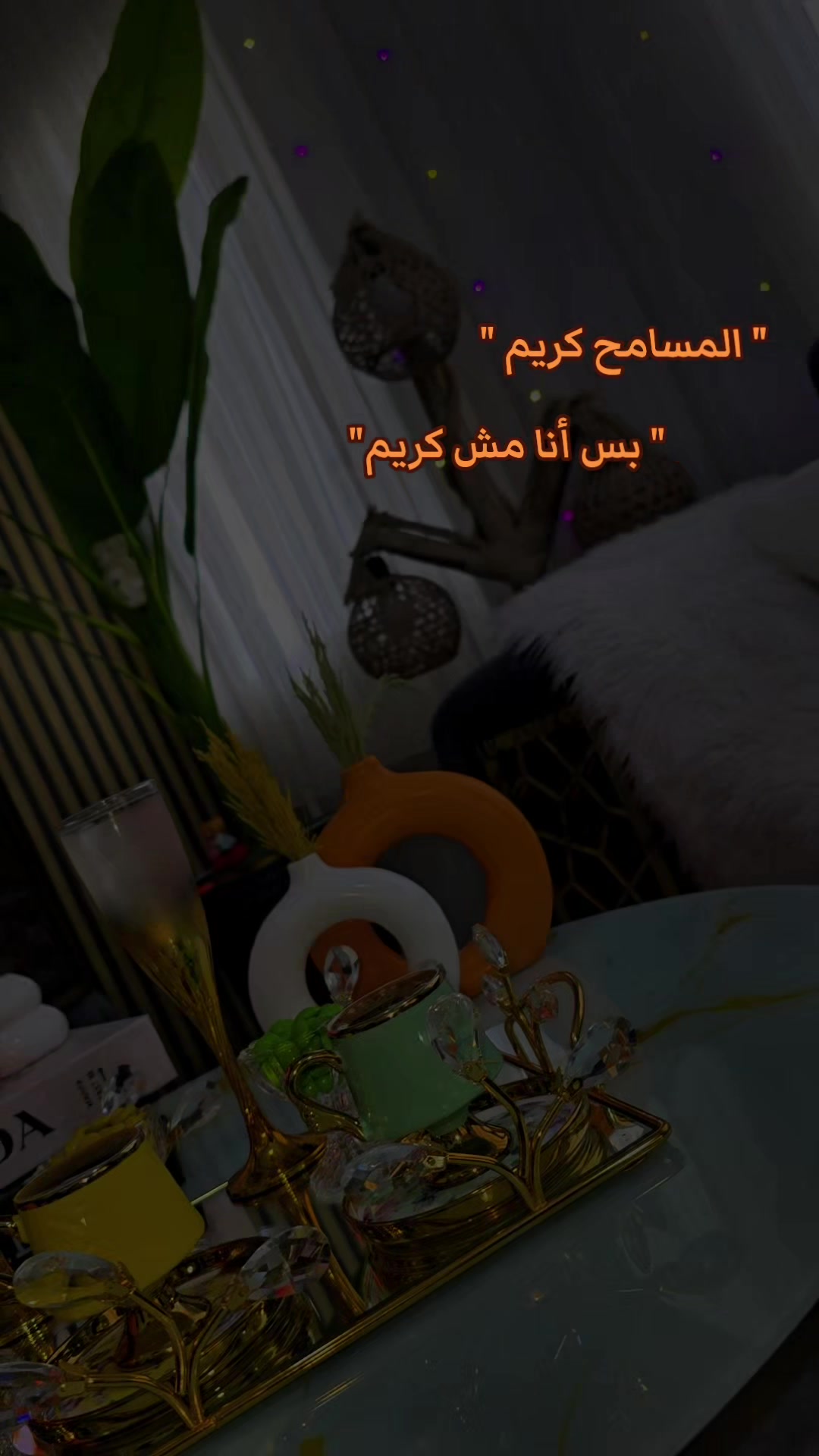 @♡آمــہ الز𝄠ين ♡