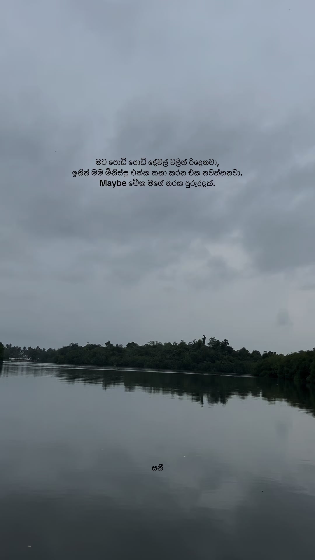 @𝐒 𝐀 𝐍 𝐈 • 
