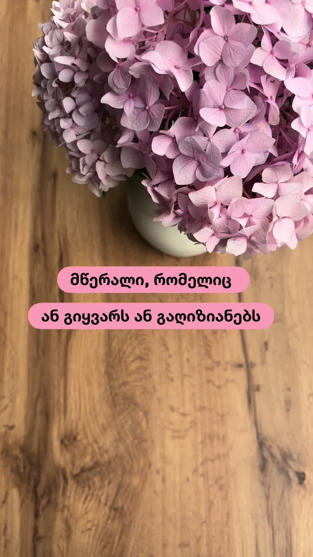 @Bookinisti