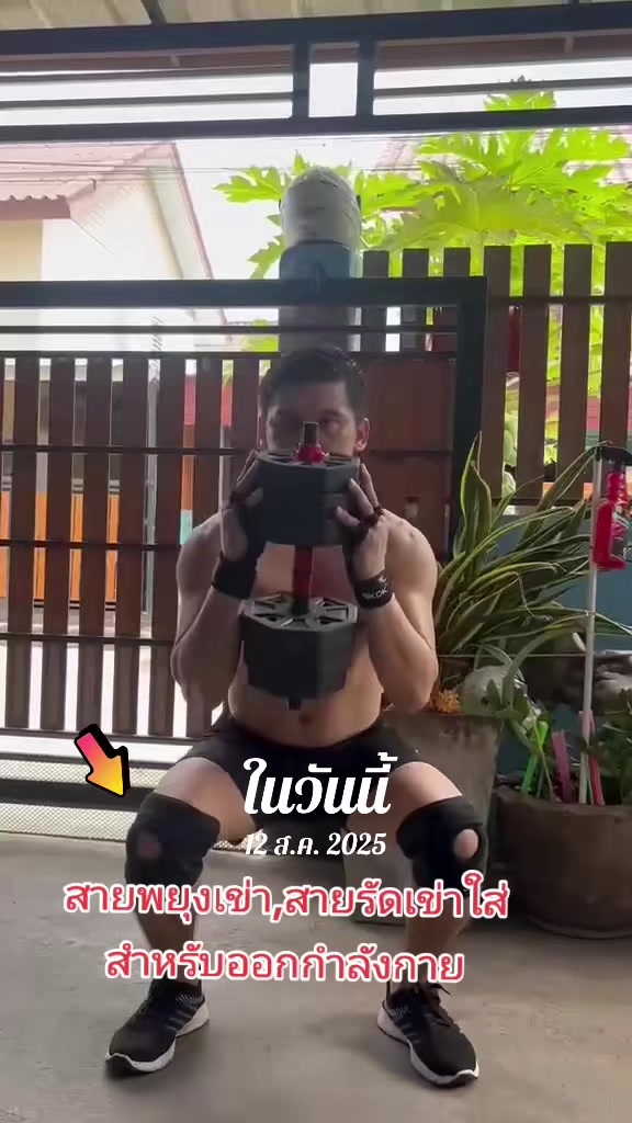 @SAK คนตัวเล็กอยากมีกล้าม