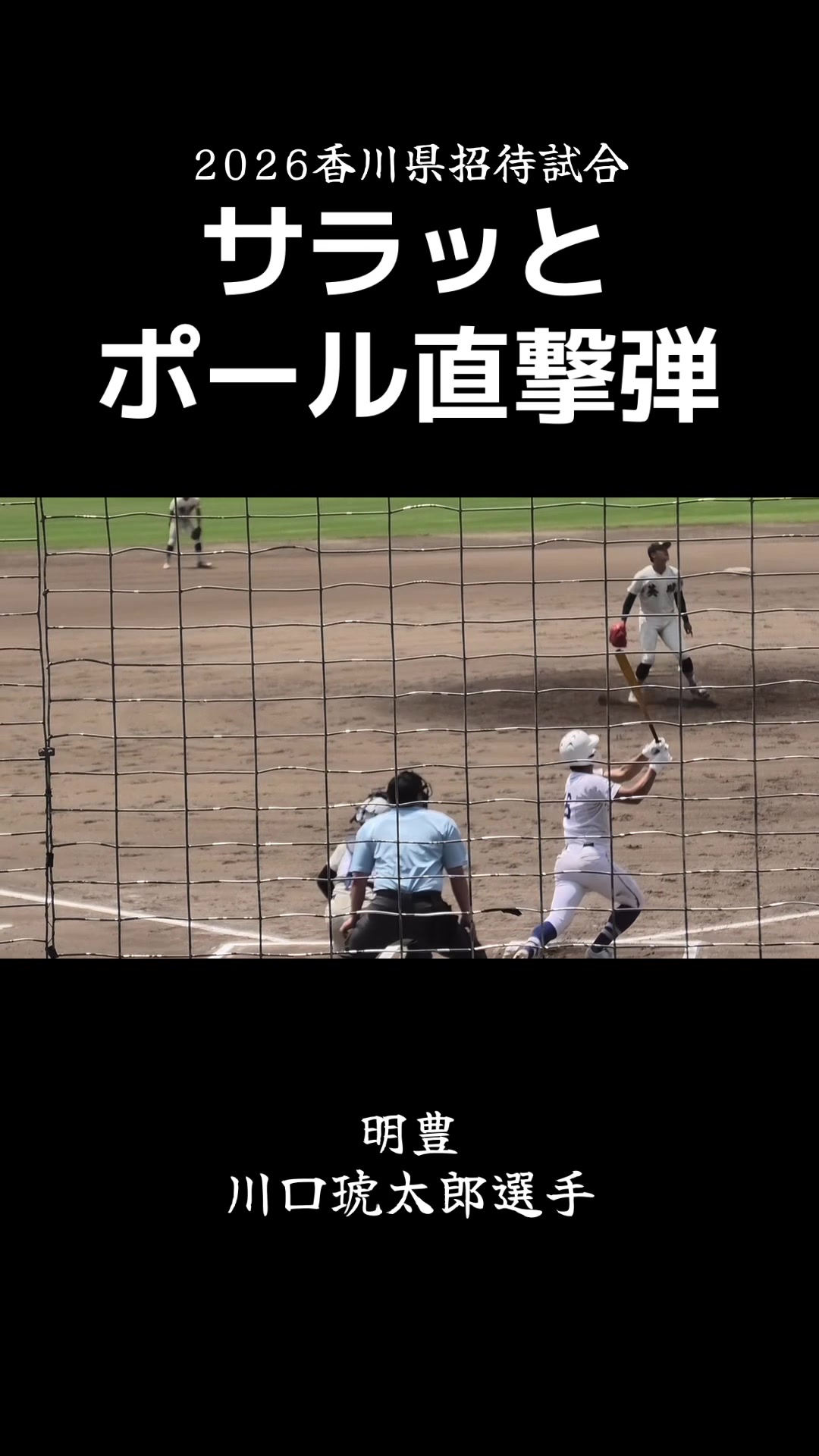 @とくしゅう太郎