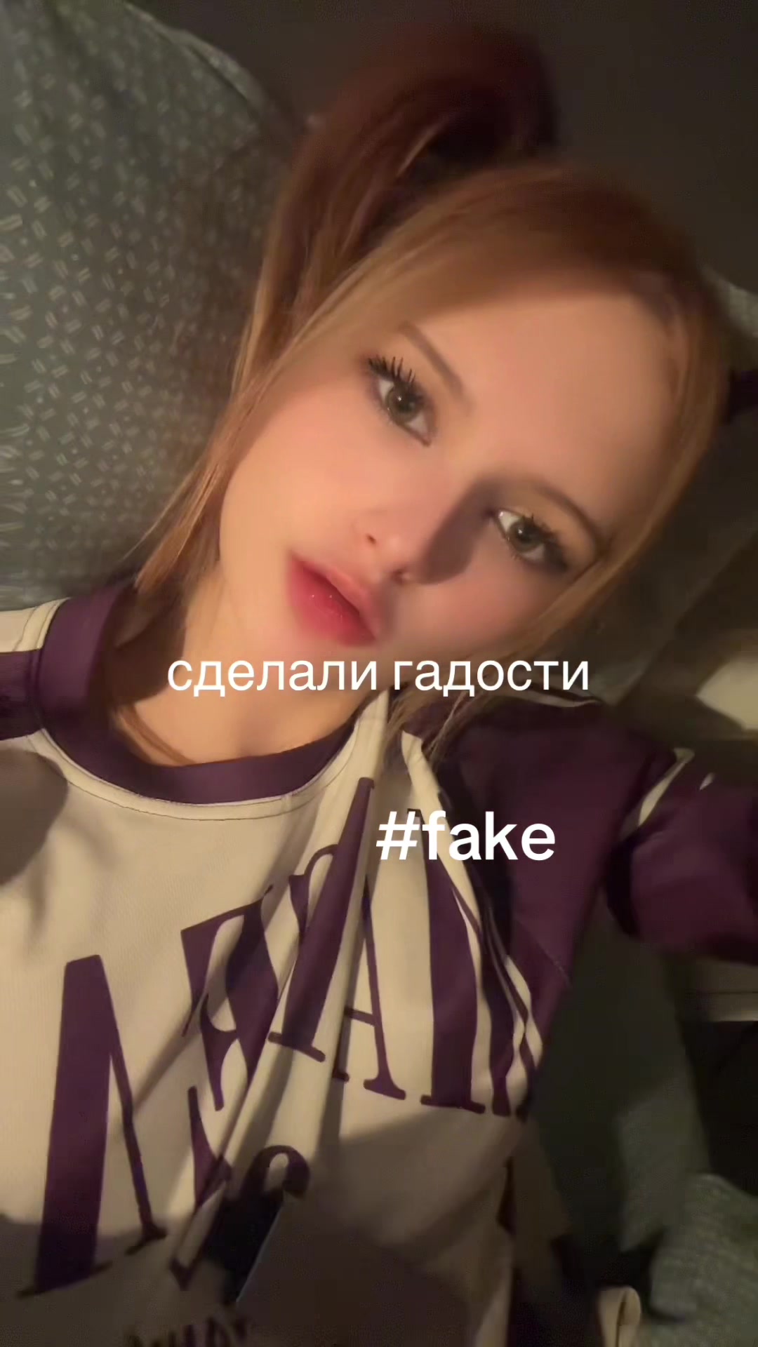 @гэпова###паленные