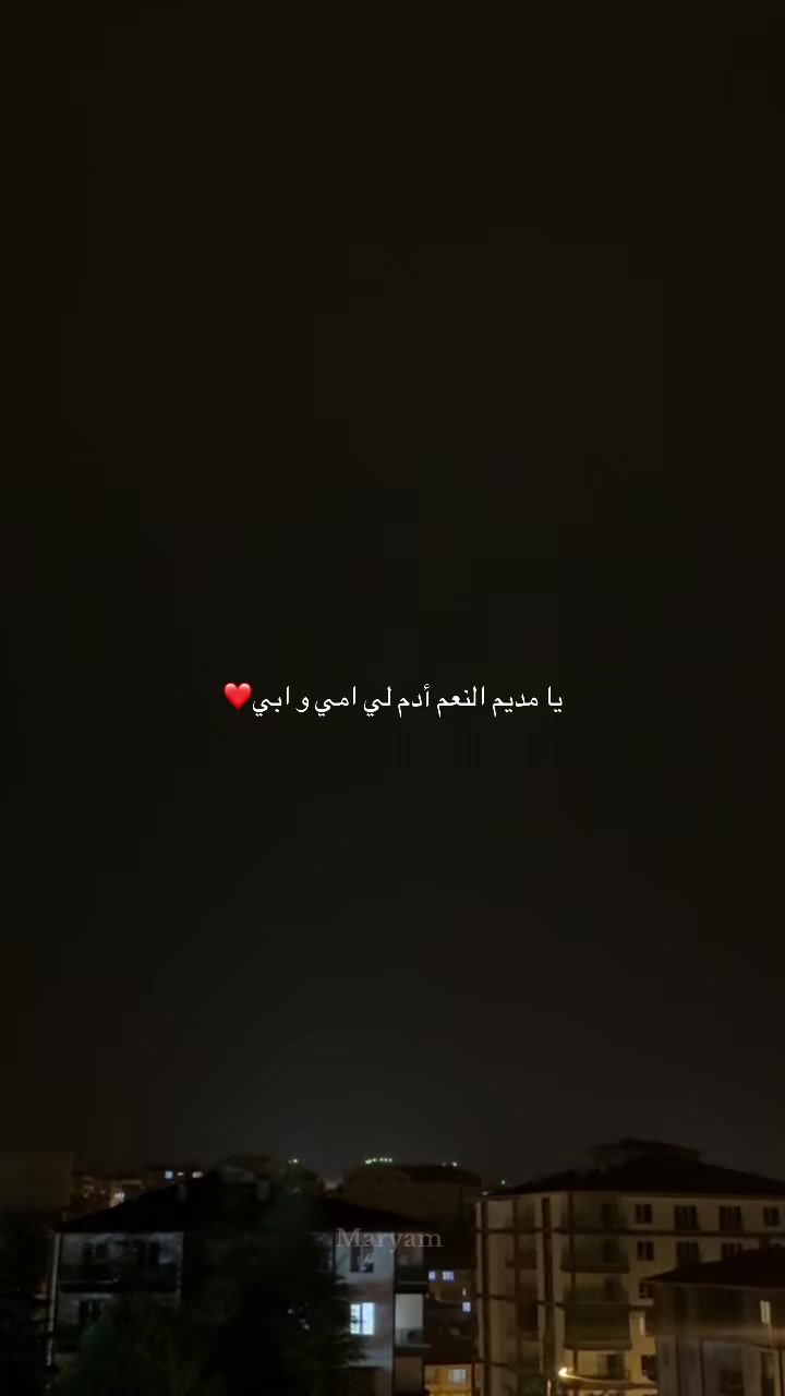 @Maryam
