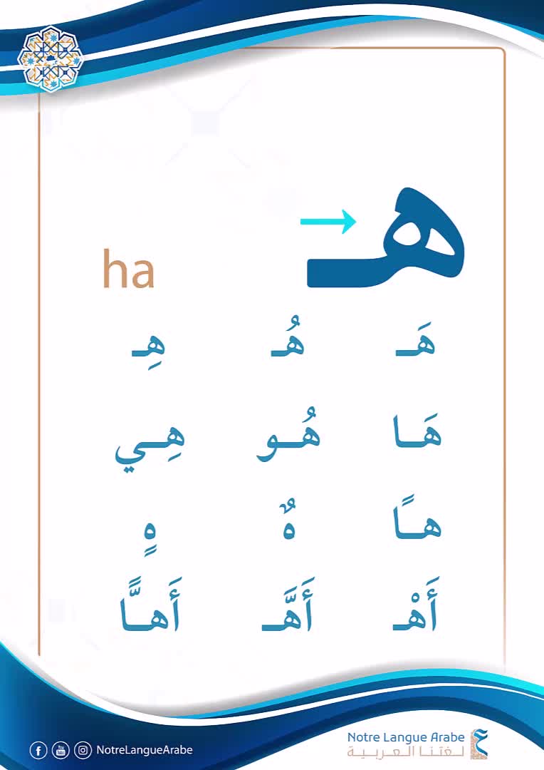 @Notre Langue Arabe