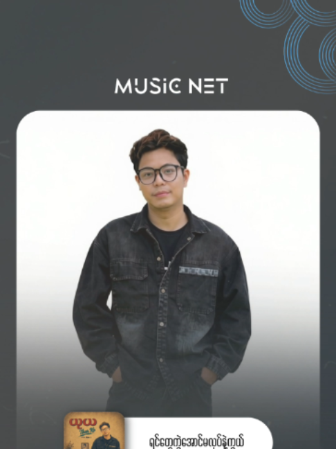 @Music Net
