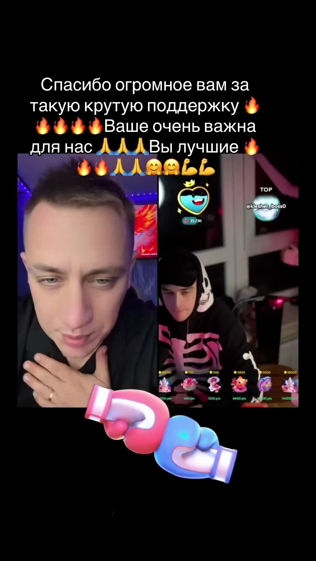 @Dimasik i Tania_Komariki
