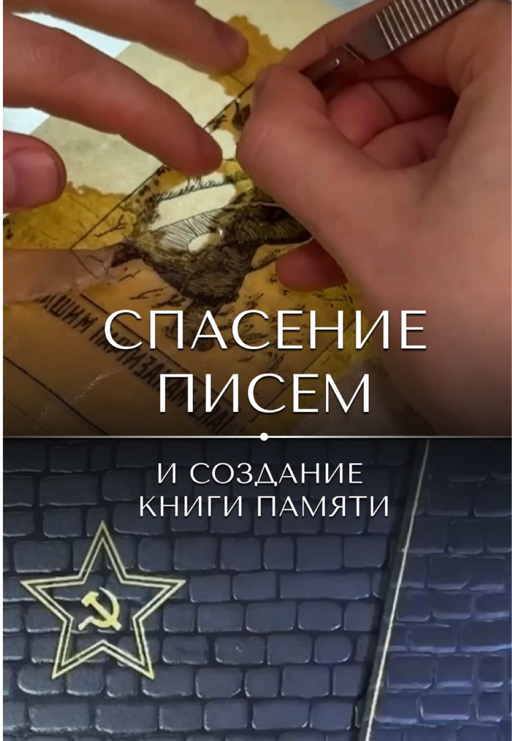 @&laquo;Ваш реставратор&raquo;