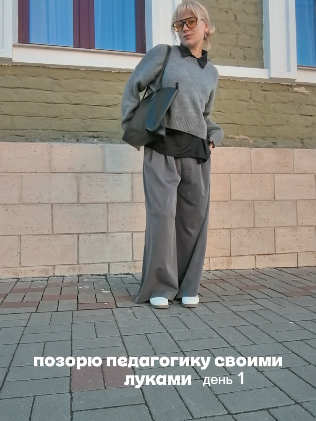 @тгк: ottepelva