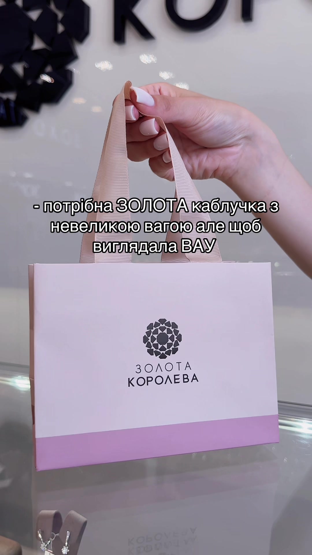 @Золота Королева