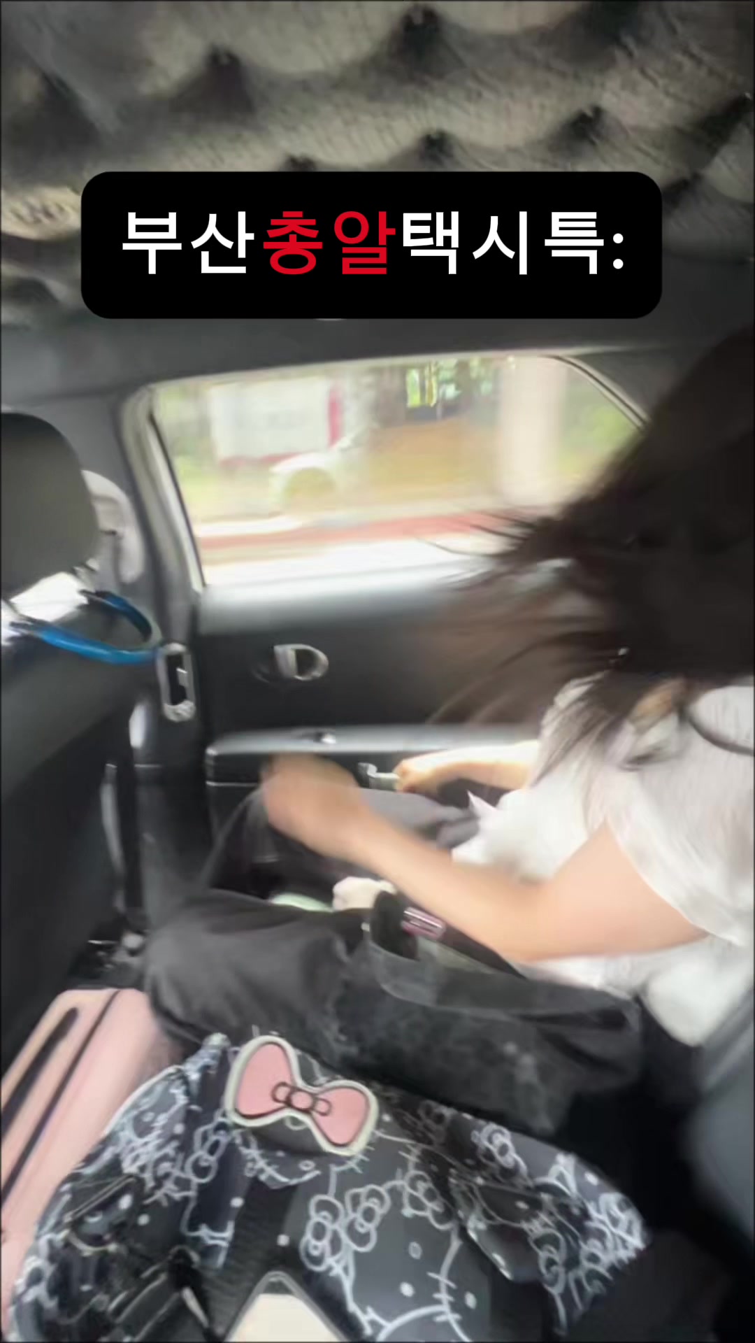 @예로나