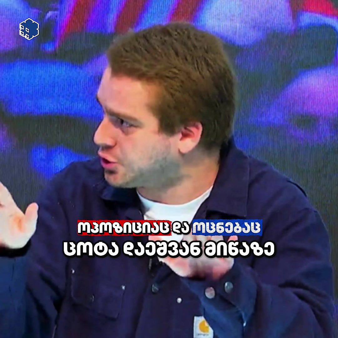 @სართული