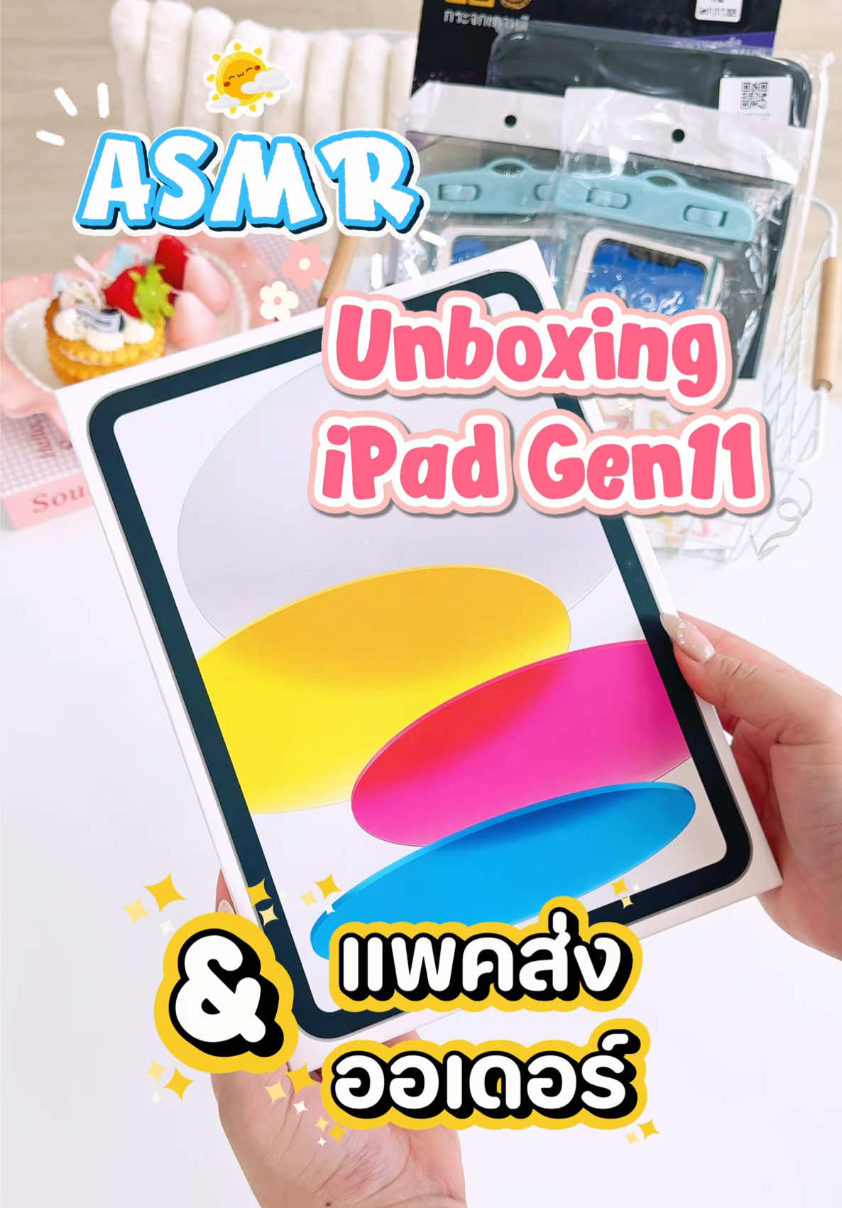 @มะปรางโมบายล์ กังสดาลขอนแก่น