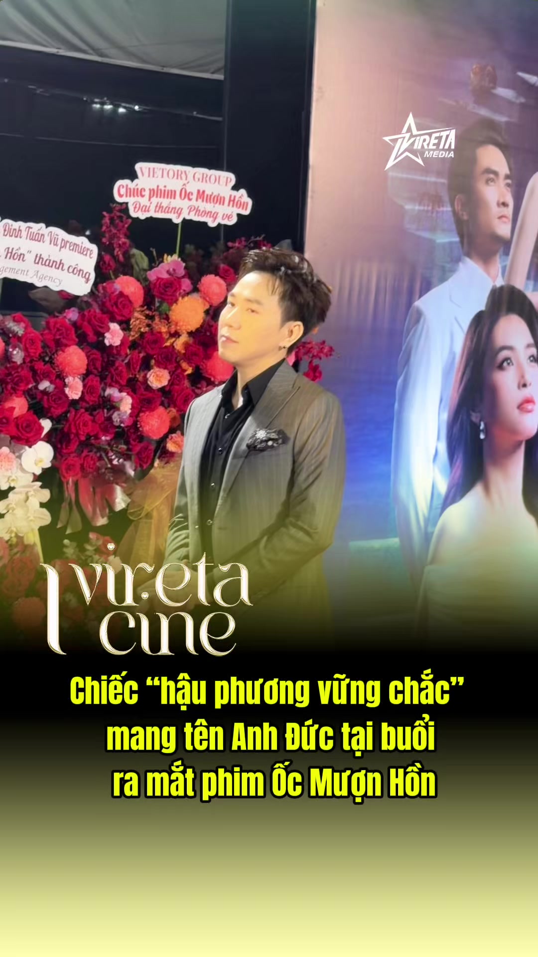 @Vireta Cine