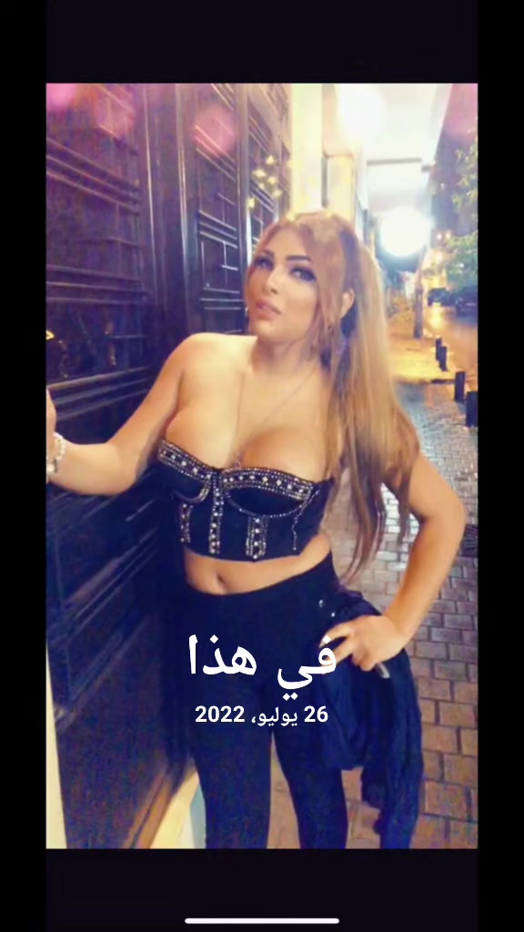 @نانا السواس
