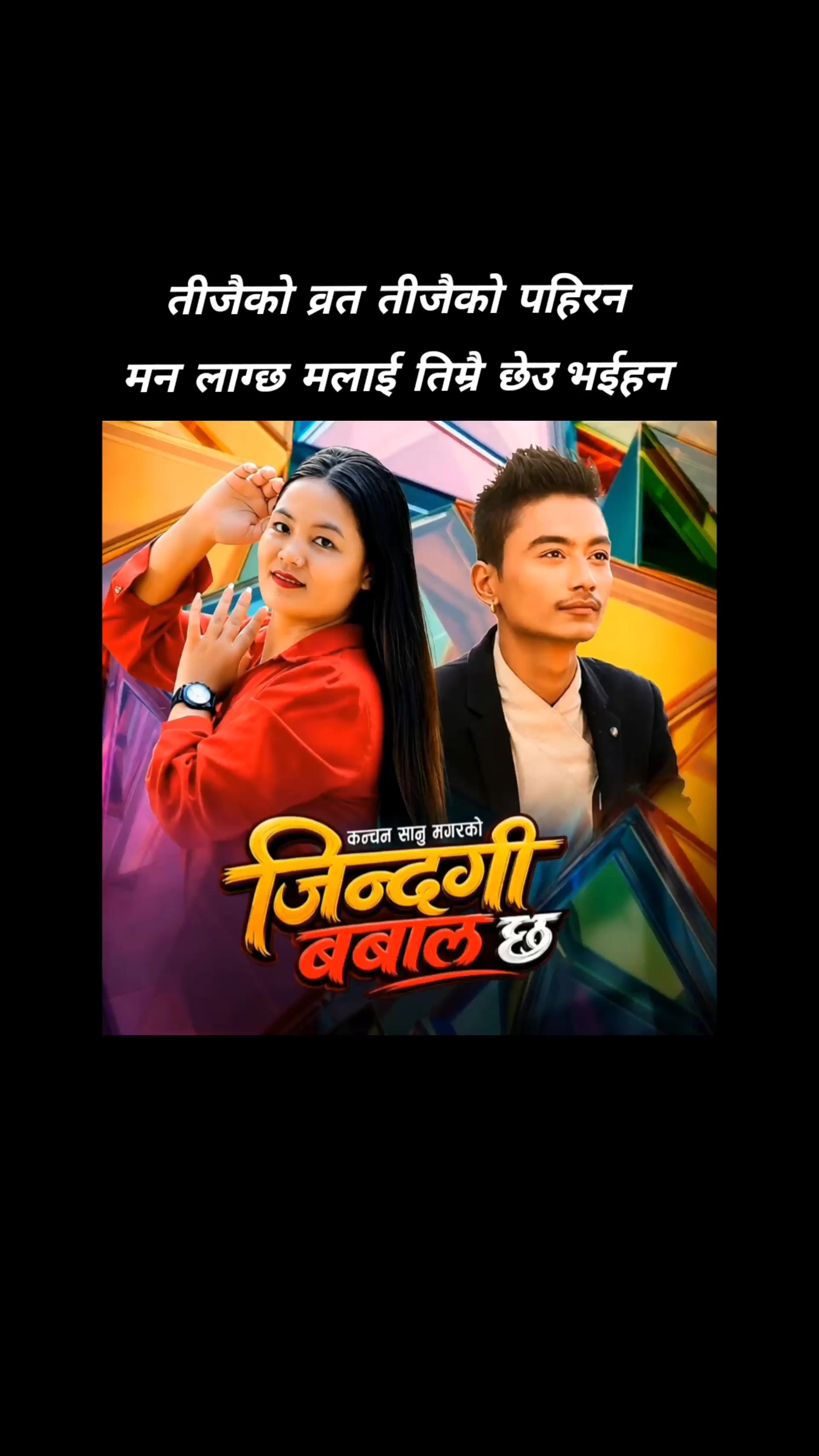 @Dev Khatri