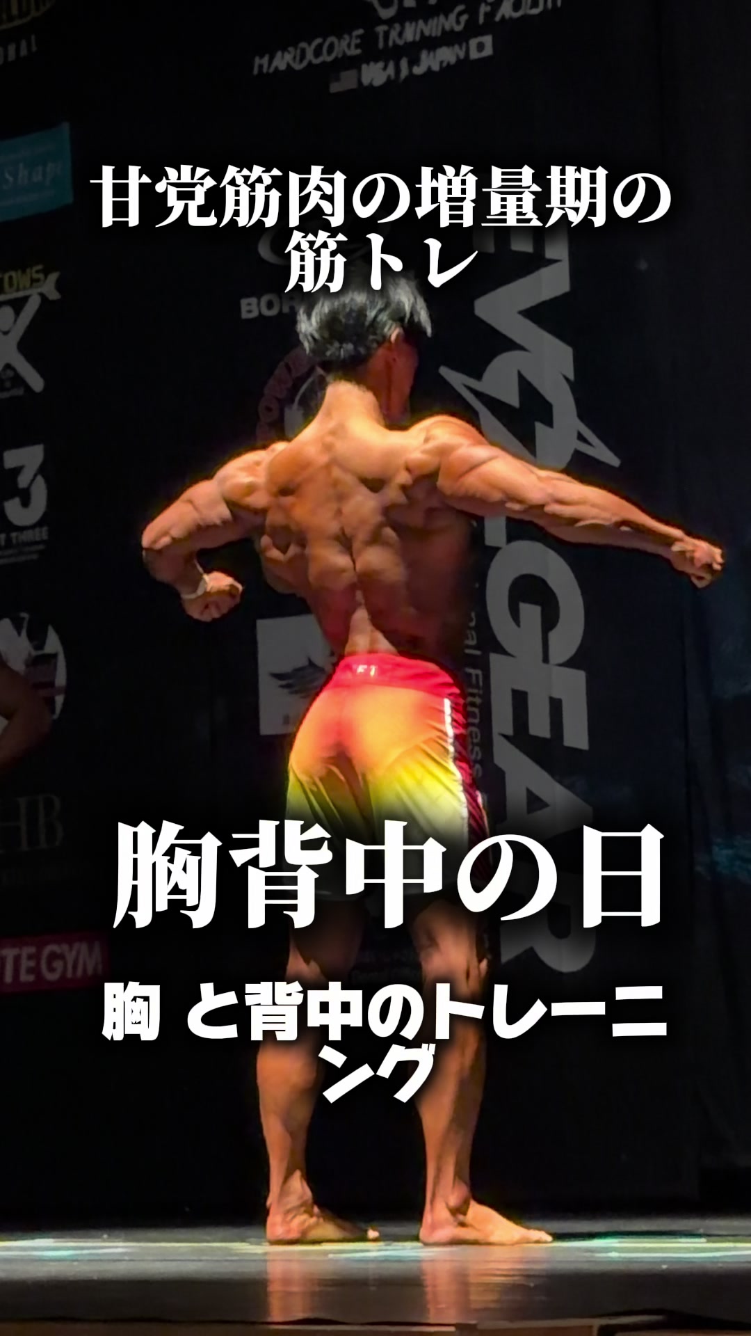 @スイートまっちょ/sweet macho