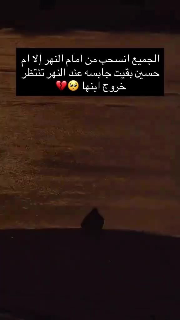@مسير آل رفيعي