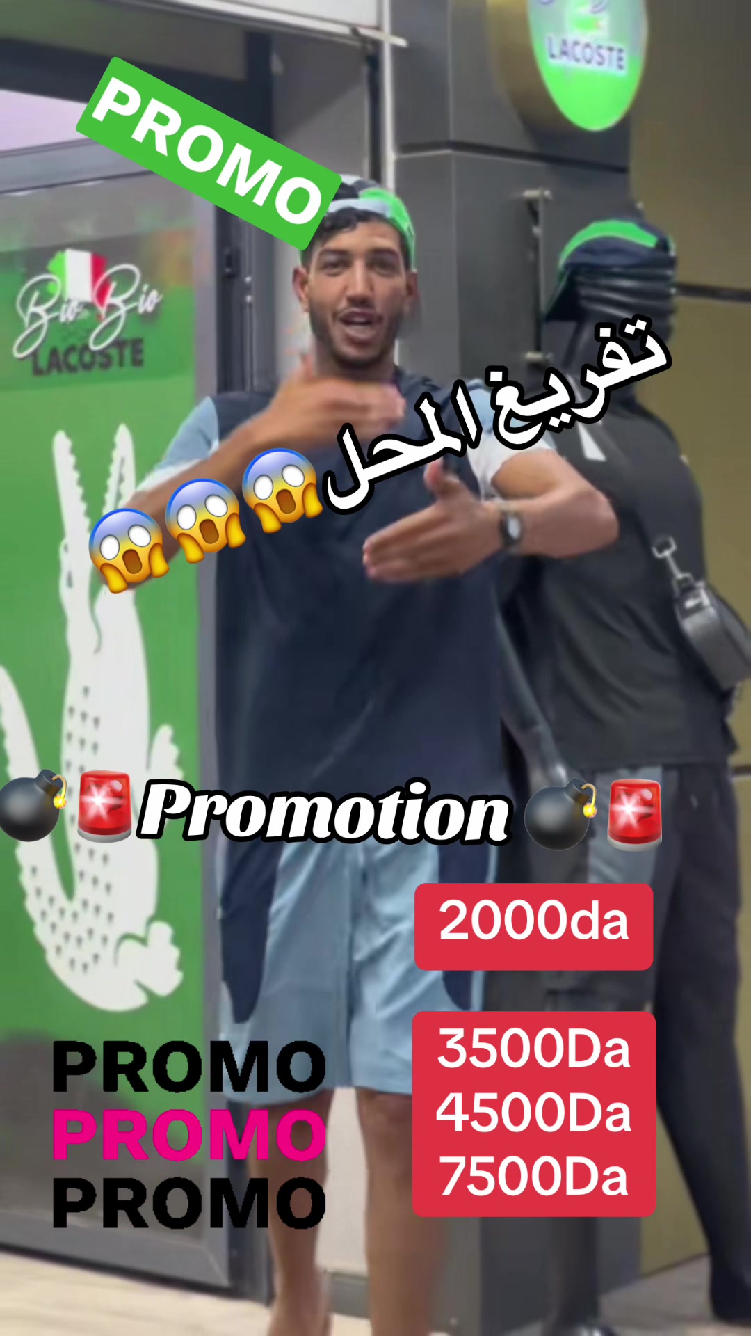 @🐊Bio Bio Lacoste🐊