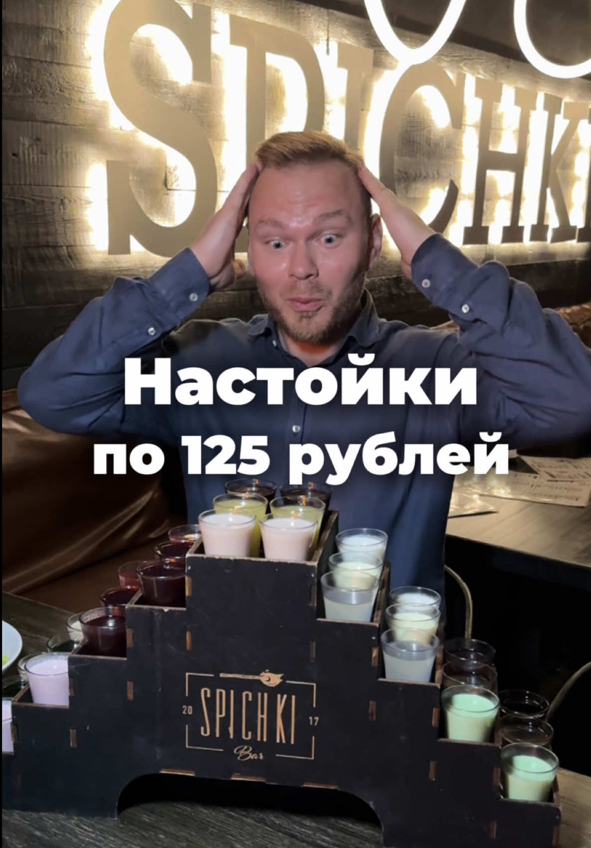 @mos_reporter