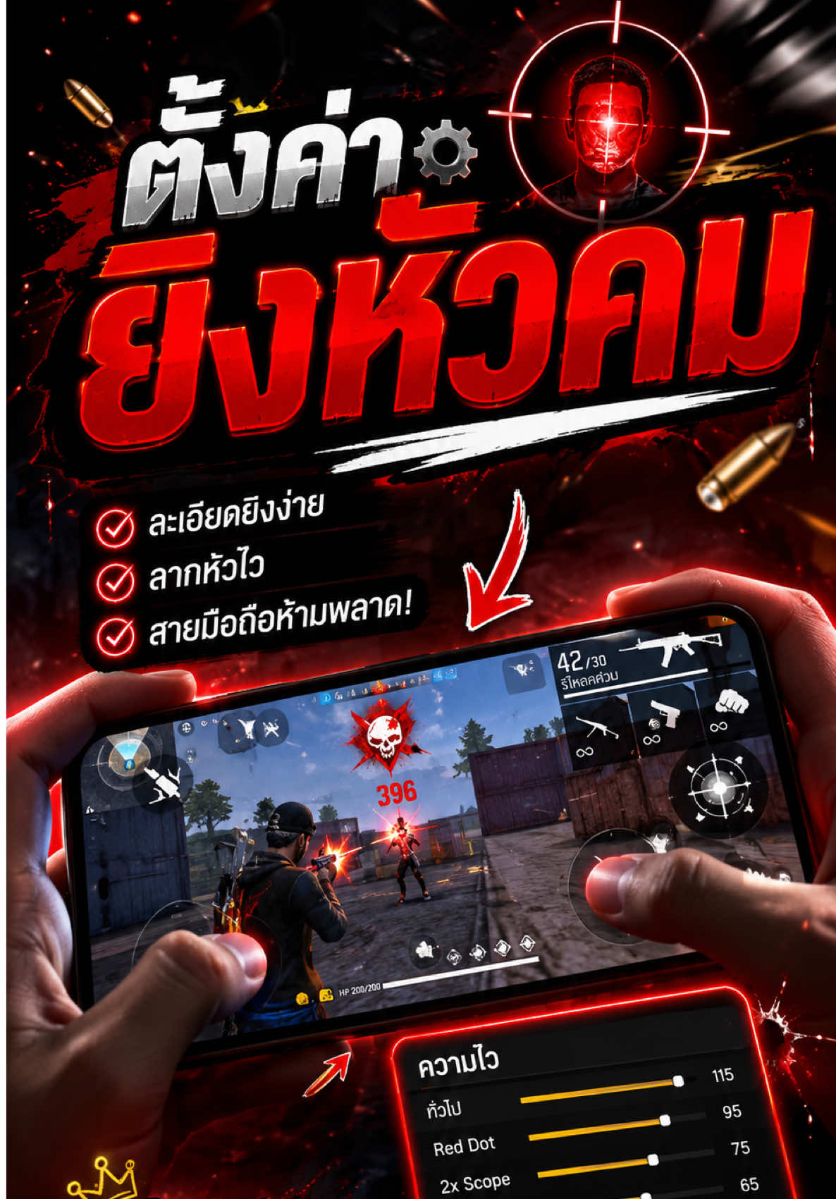 @ONAMO
