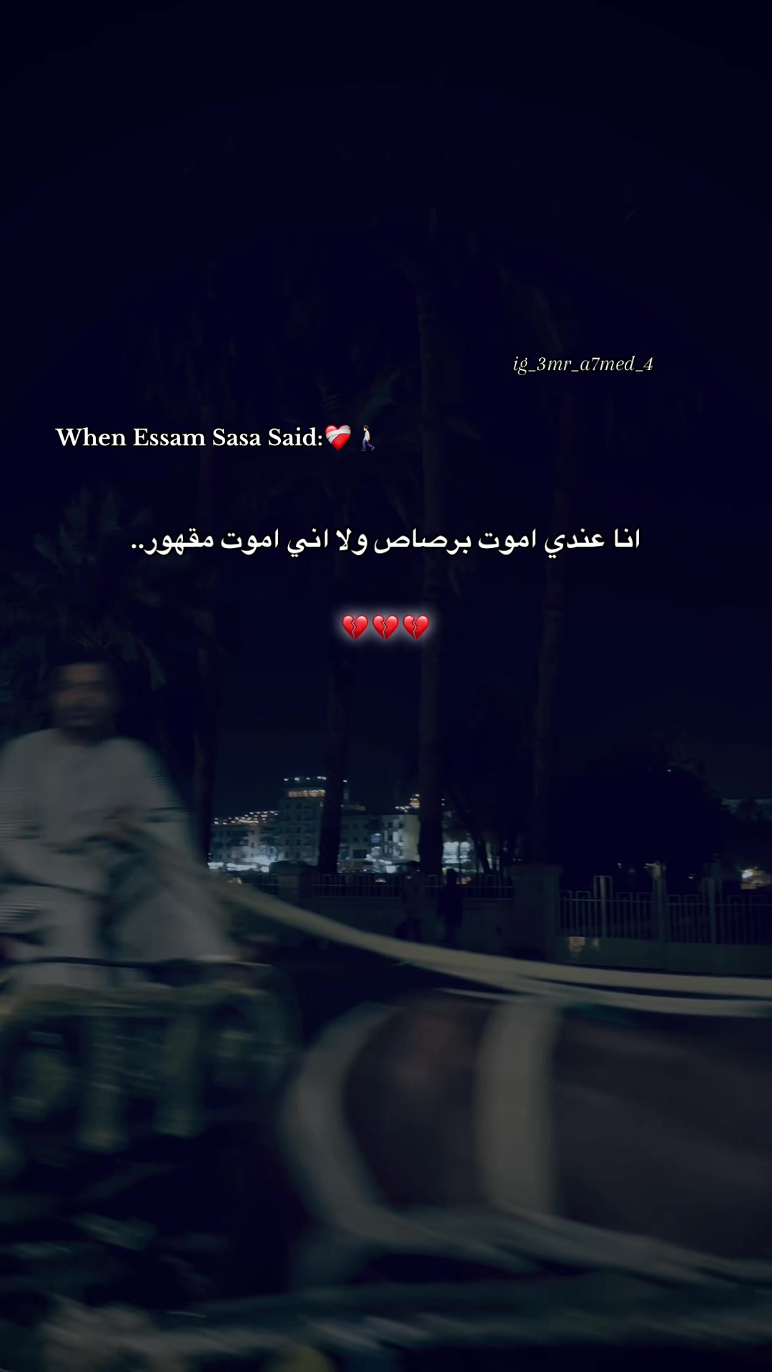 @﮼موورا🐺⚡️