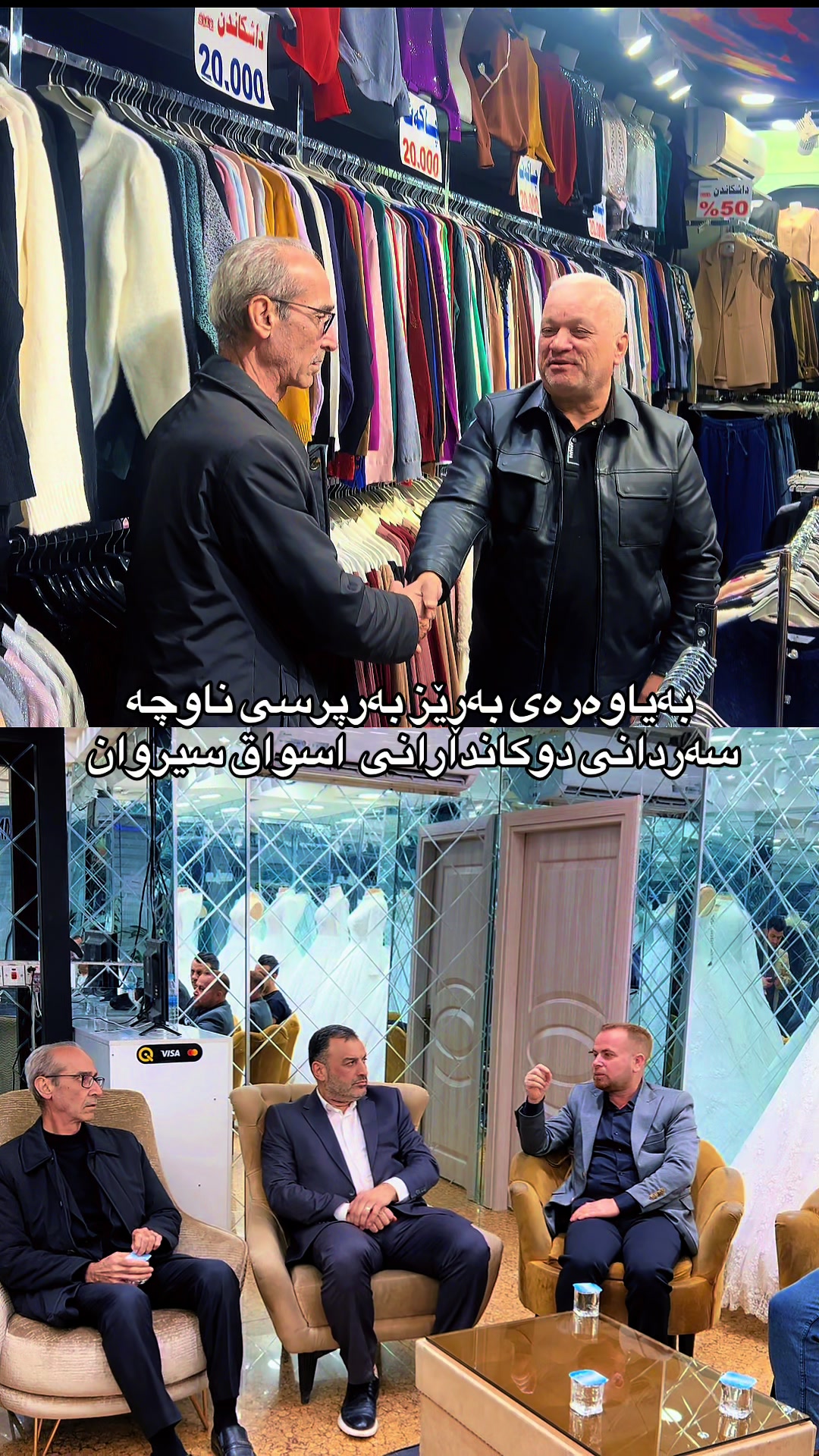 @❤️ڕیـكخراوی  بـــازار❤️