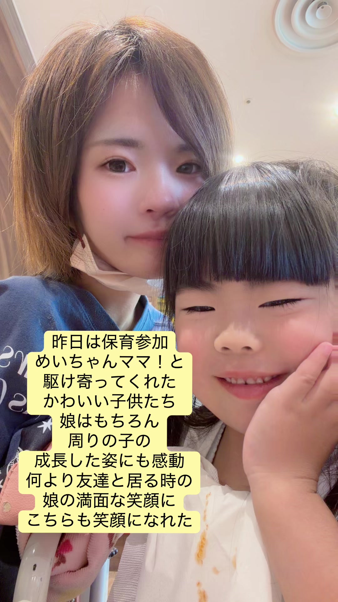 @佐野有美/講演家•四肢欠損ママ