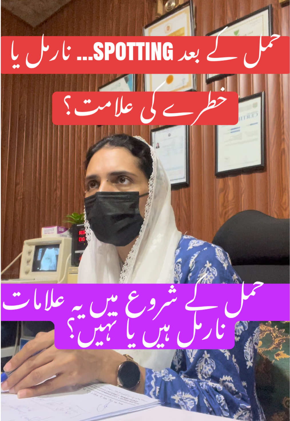 @DR MEHAK SHAH GYNAECOLOGIST