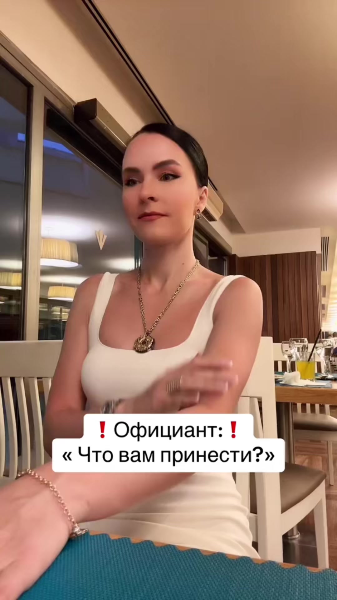 @Дотошная Алена