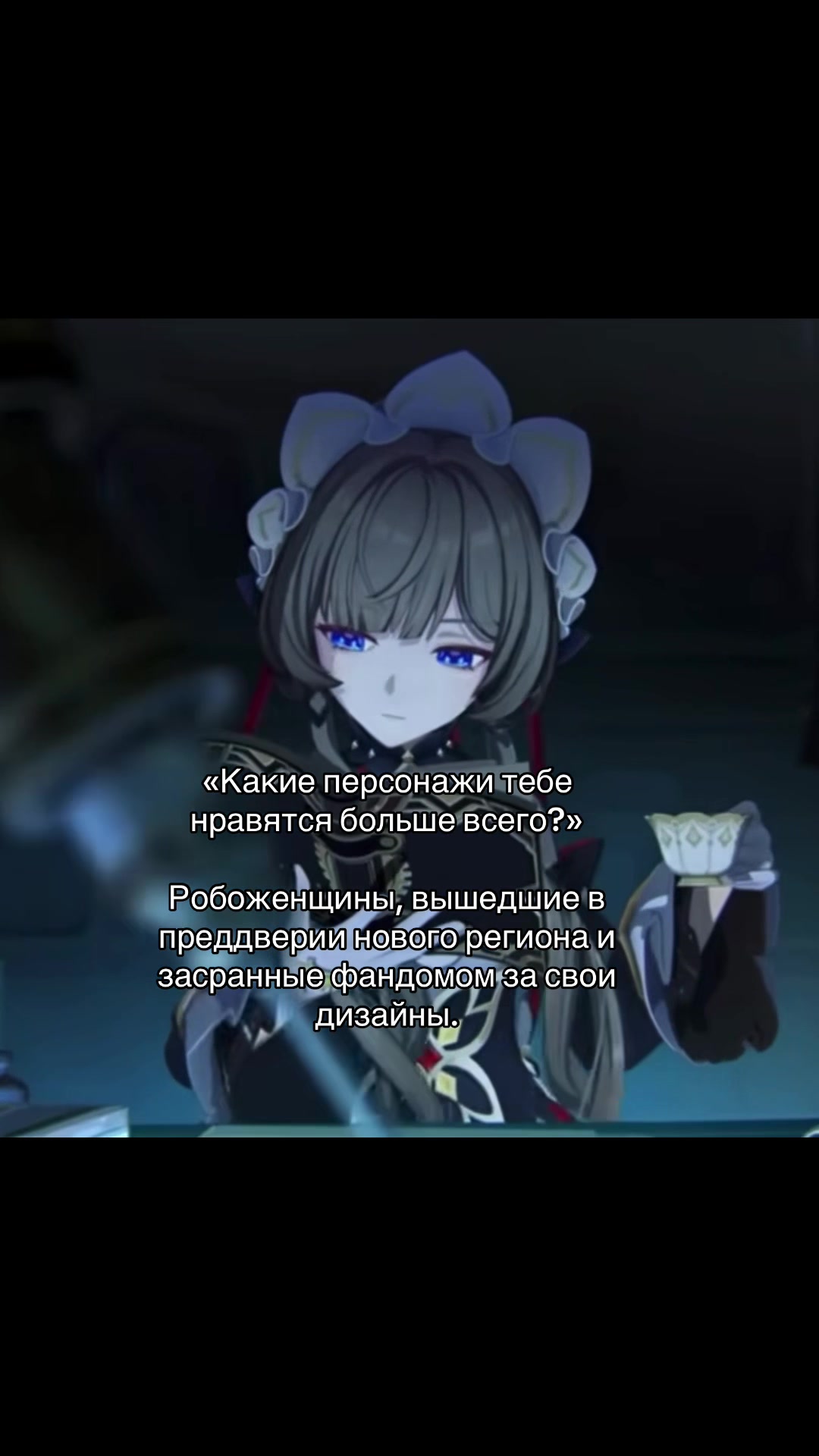 @макарошка