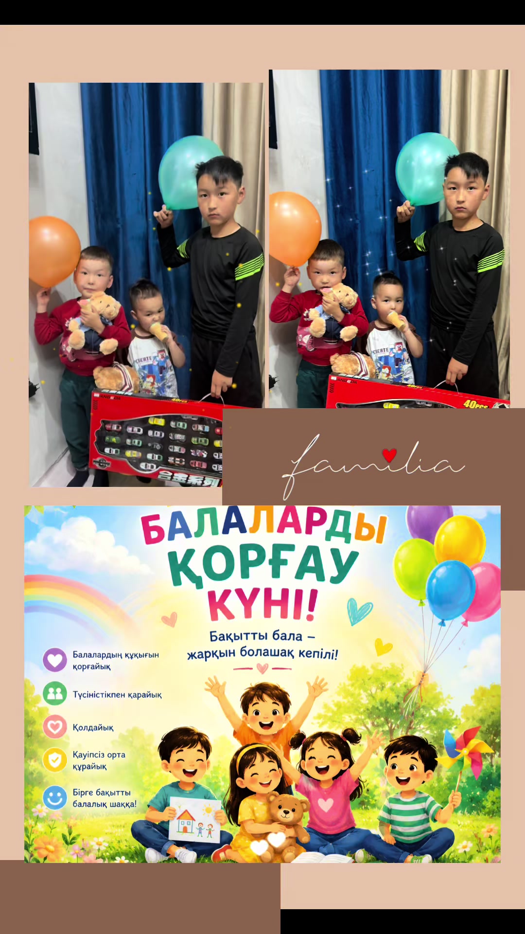 @⭐️🇰🇿NaImAnKa_AINUR🇰🇿⭐️