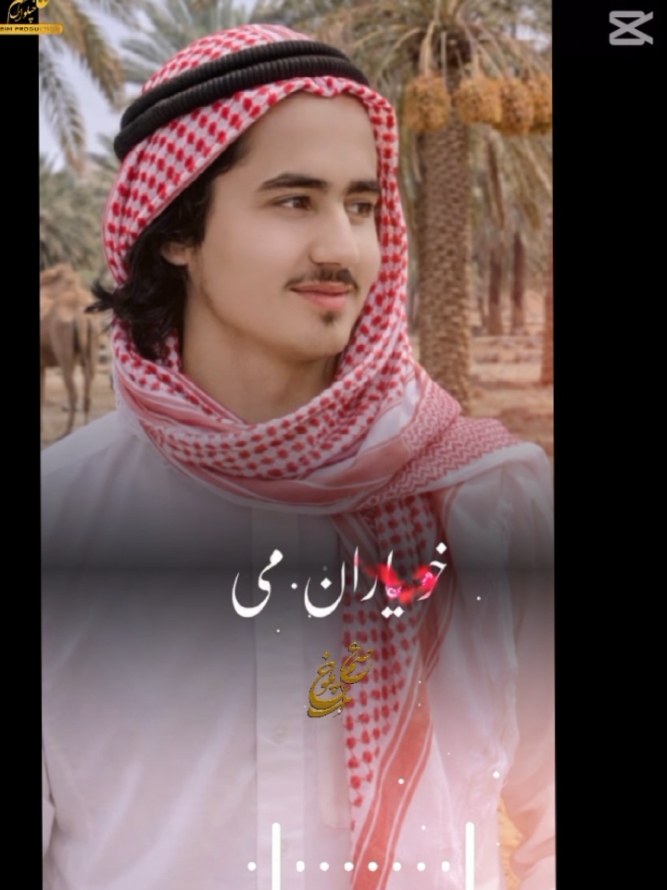 @🔥 AZEEM ULLAH ❤️&zwj;🔥