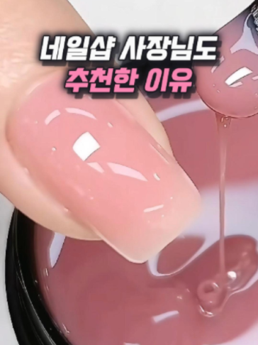 @나나꿀템