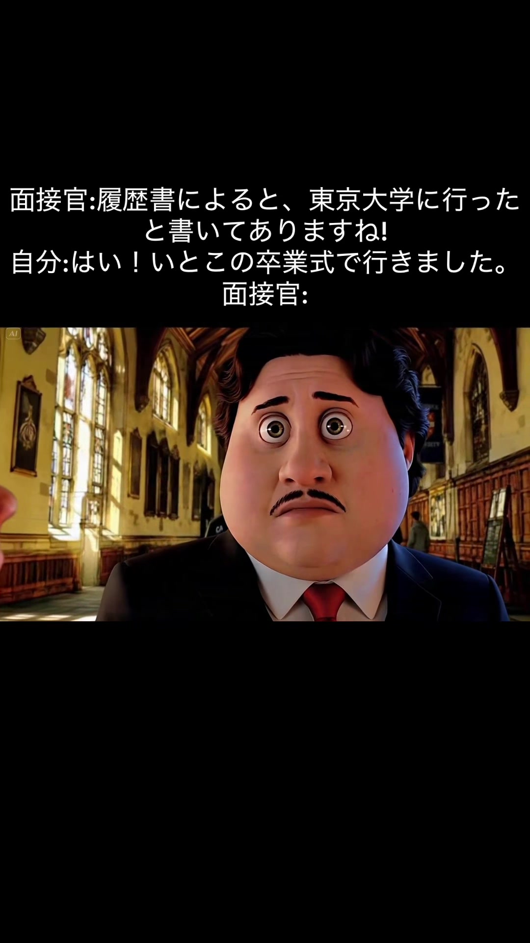 @殴り合いより空気読む方が難しい