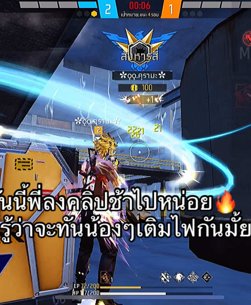 @✿ǫǫ.คุรามะ✿ตัวเทสไฮสาขา2(155K)