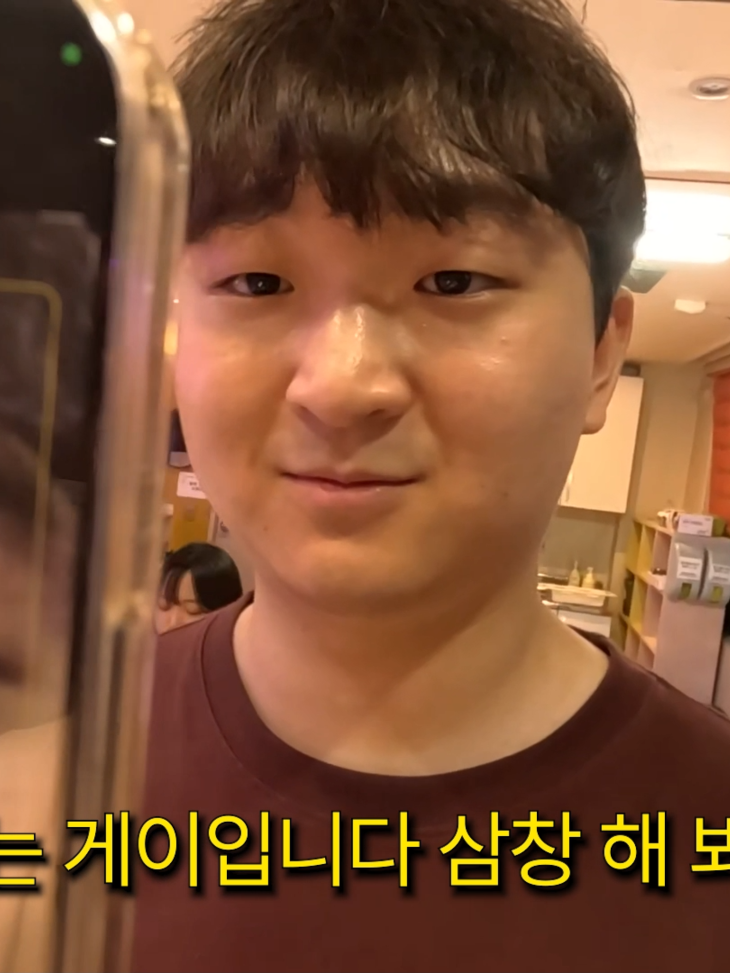 @대학생 민두