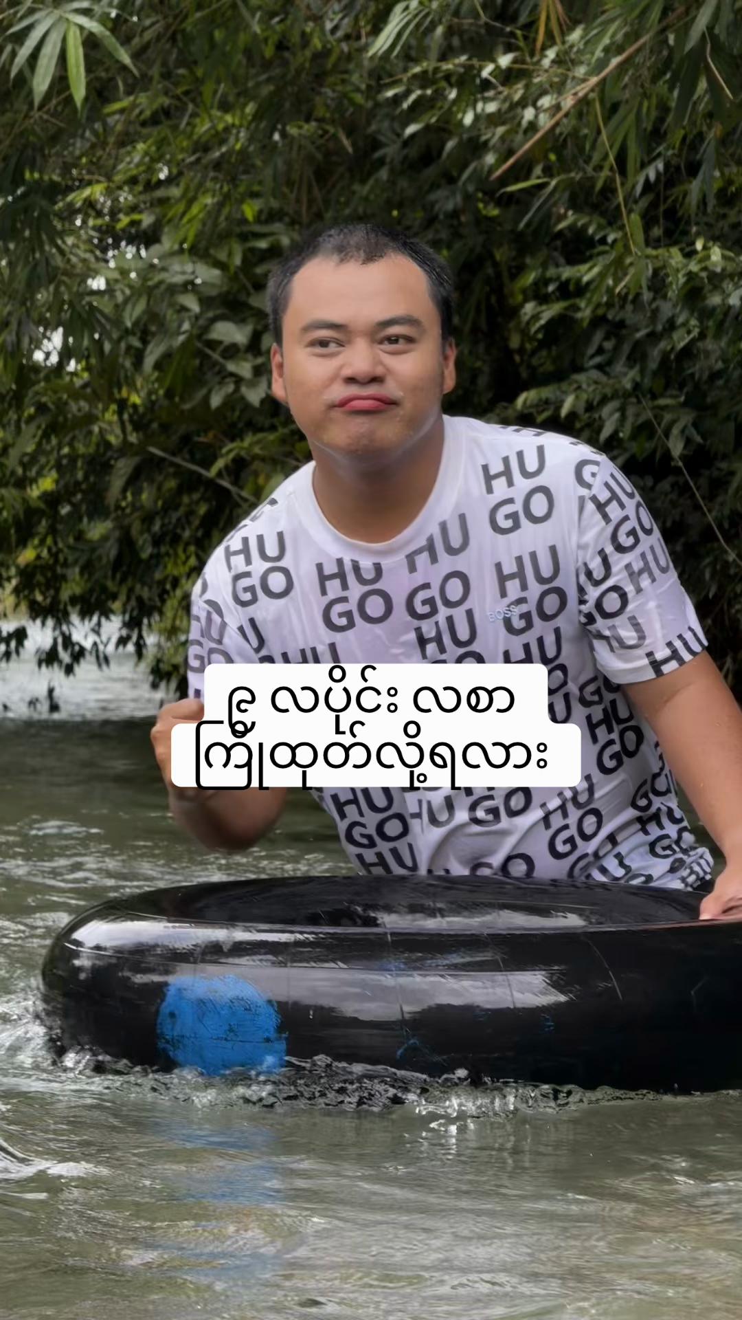 @Naing Lin Htoo (Official Acc)