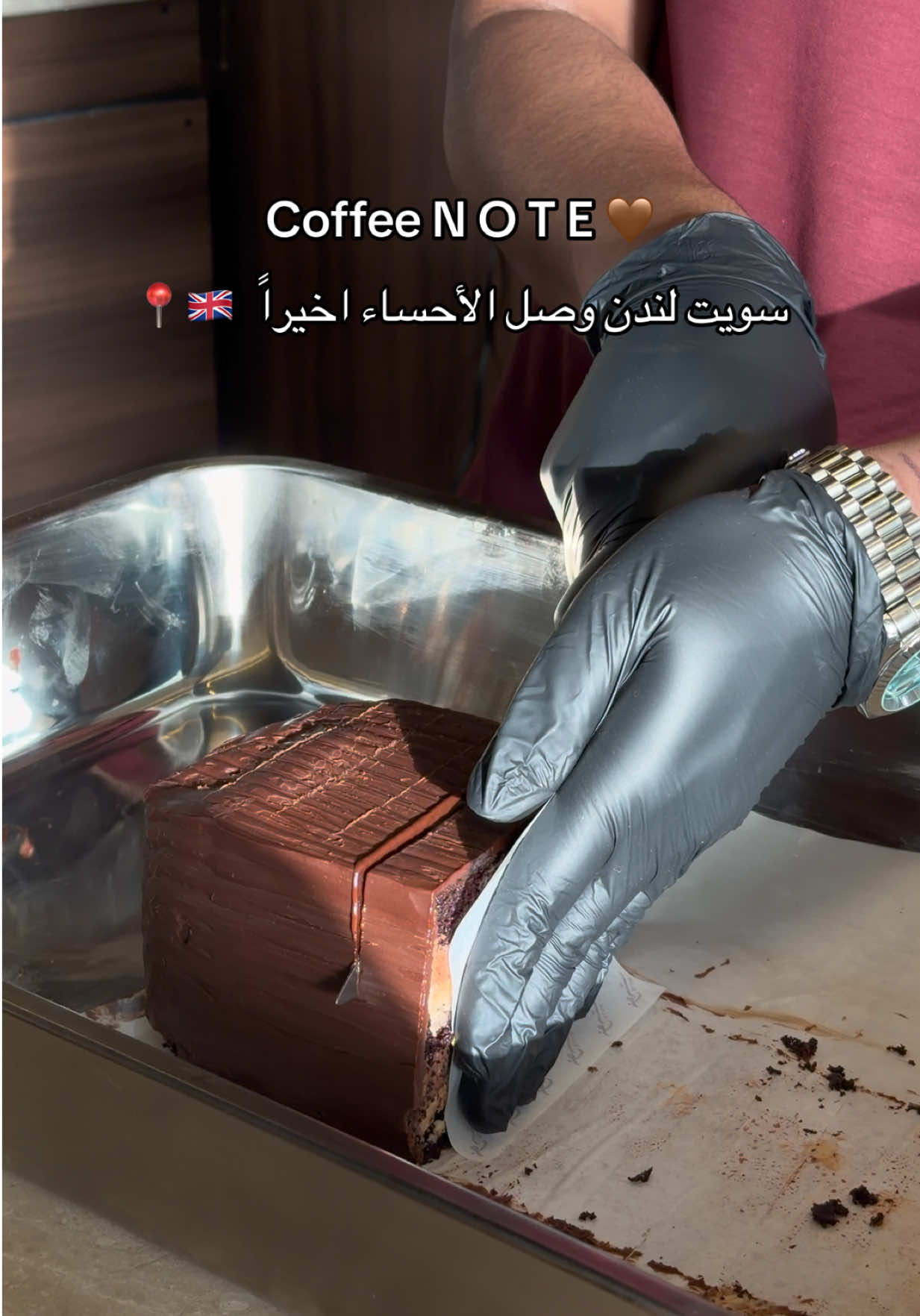 @سُندس