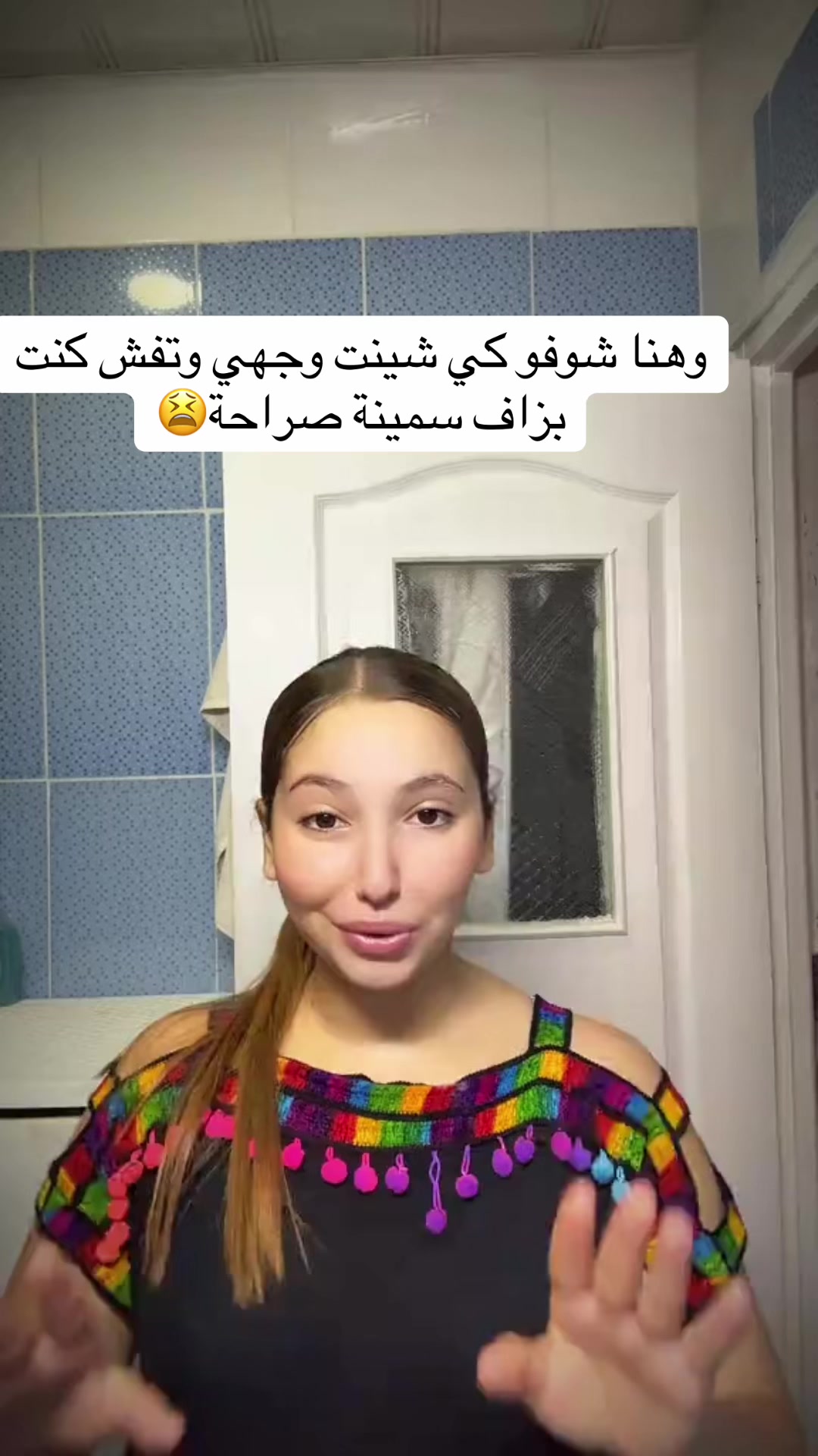 @imane.fr