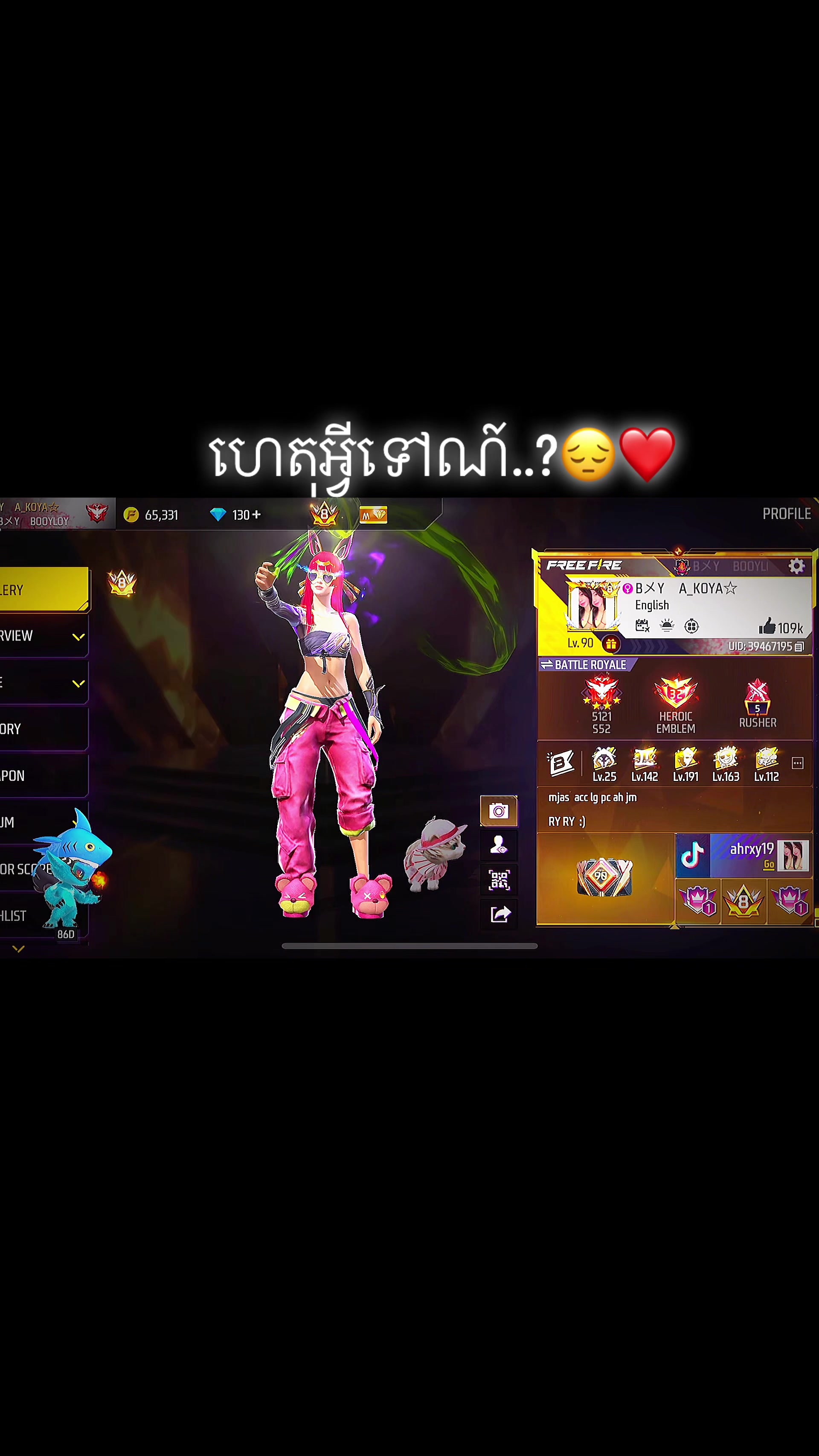 @RY-រី >.<