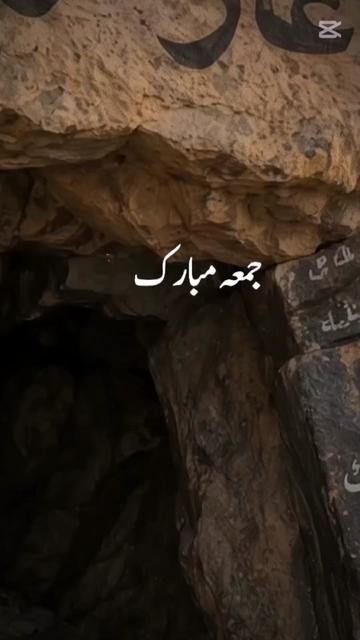 @Ya Allah Madad