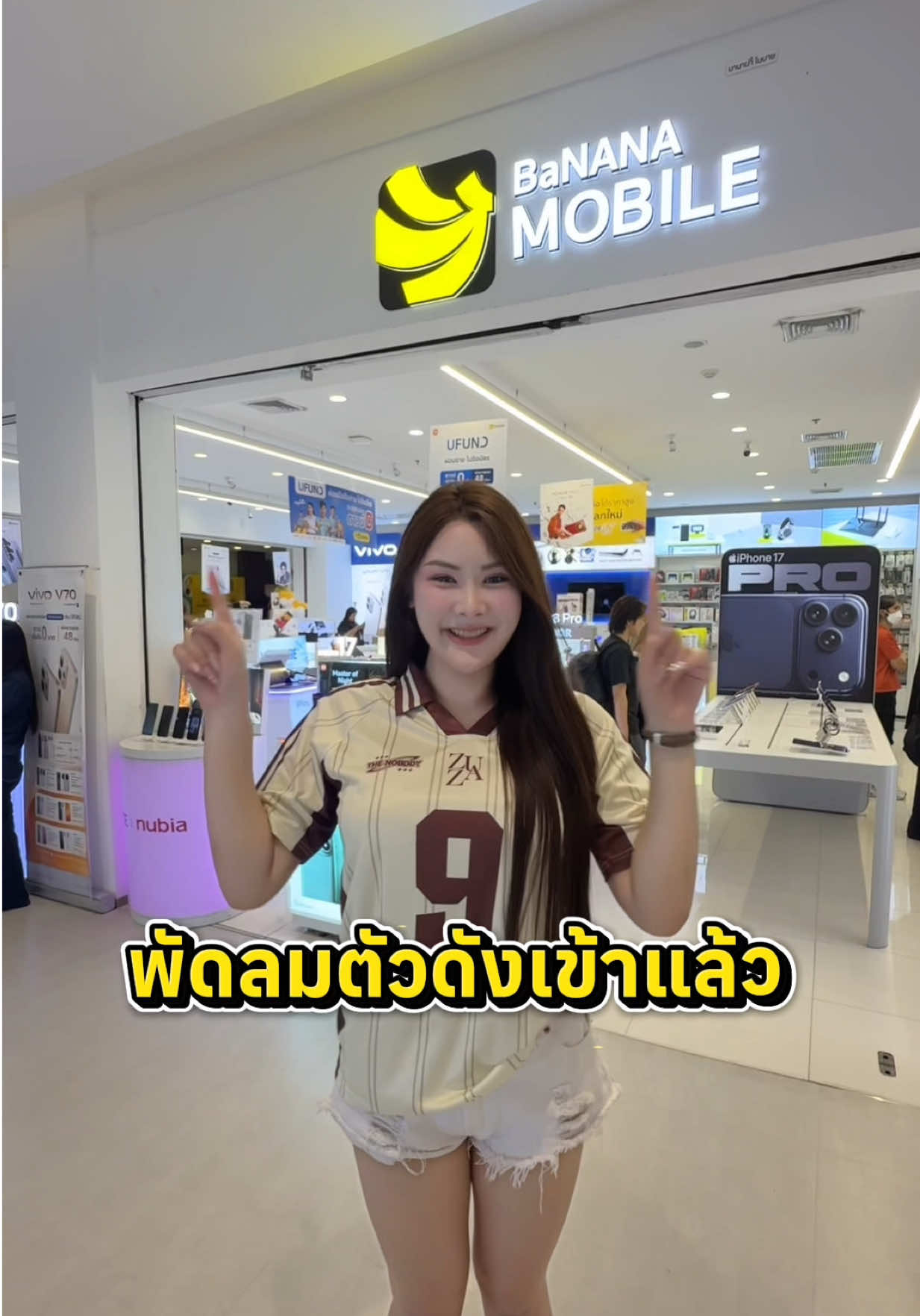 @มิวมิวชอบหิวตอนดึก😜